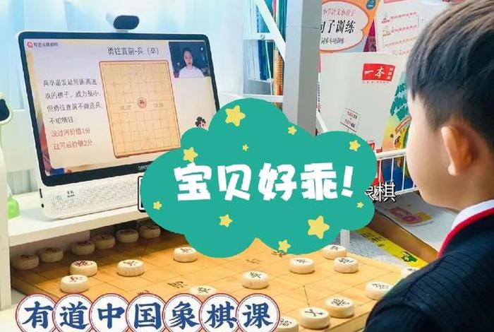 在哪里学象棋好 - 哪里有学象棋的