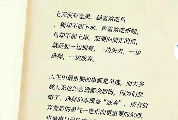 放弃