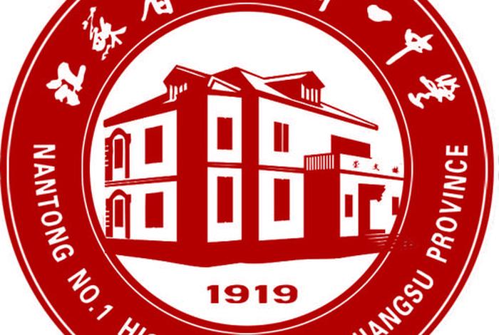 一电学校标志，电业中学校徽
