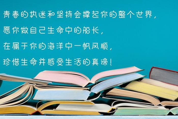 激励