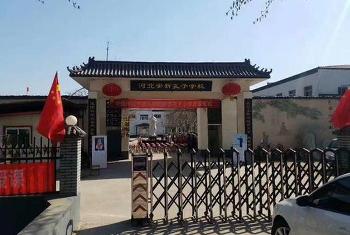 孔子学校 711 孔子学校是公立还是私立