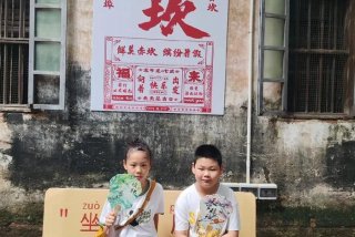 第一议题学习会议记录（第一议题 会议记录）