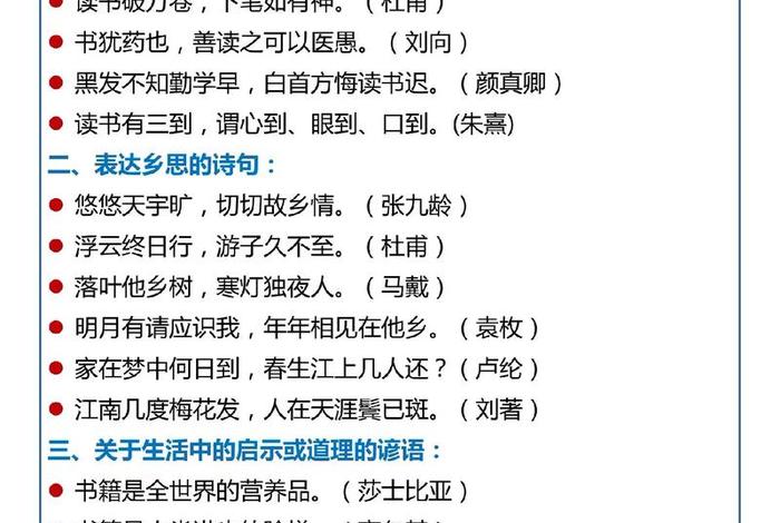 学习拓展知识；拓展知识怎么写