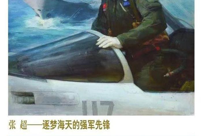 学英模该怎么做；学英模学什么