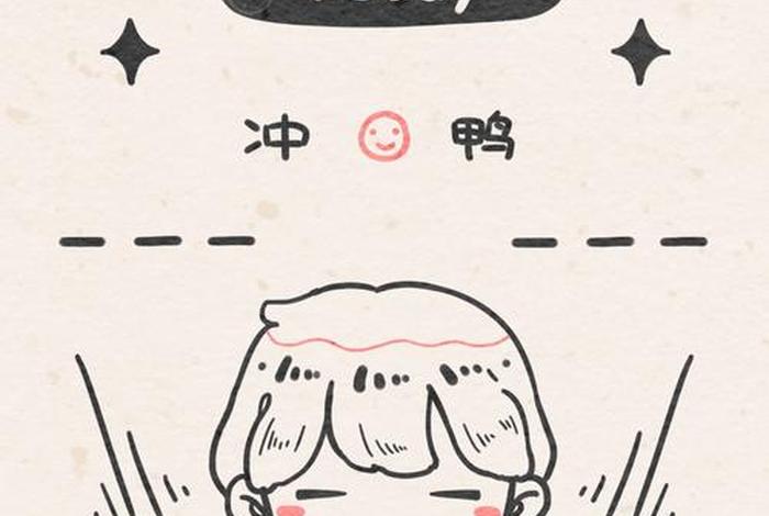 减肥学习壁纸女生专用（减肥专用壁纸高清）