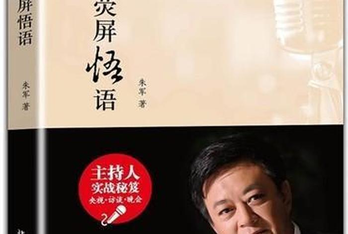 该如