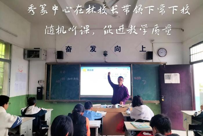 向学向上什么意思，向上学向下帮的意思