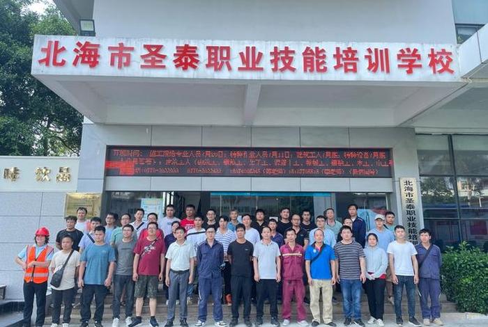 电工学习培训机构哪里有、电工培训学校有哪些