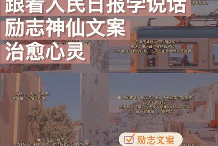文案学习视频（文案专用视频）