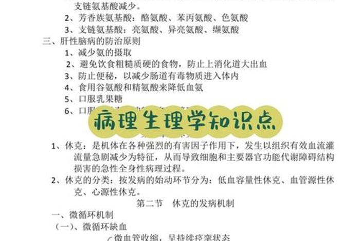 学习常识应该怎么学 学常识有用吗