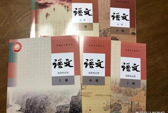 语文