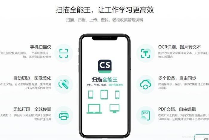 学习笔记软件电脑版（电脑记笔记app推荐）