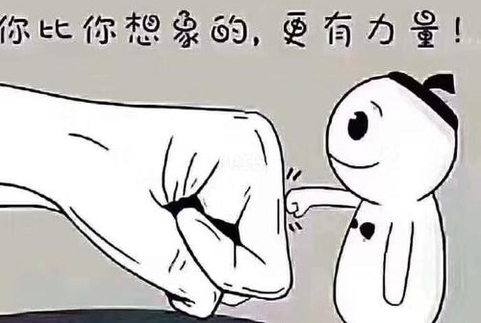 努力的说说 妈妈和孩子一起进步一起努力的说说