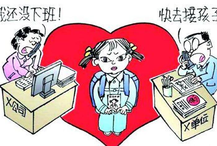 孩子没学上怎么找哪个部门 - 孩子没学上怎么办