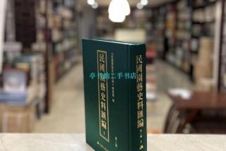 《民法典》学习心得 学好民法典的心得体会