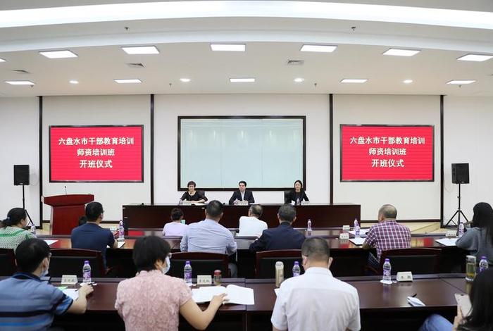 大连干部在线培训中心官网 大连干部在线培训中心官网电话