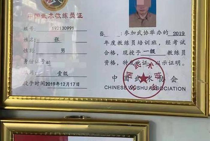 散打教练证怎么考，散打教练证考取需要多少钱