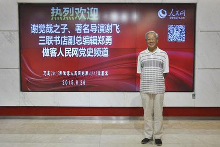 学党史心得体会300字