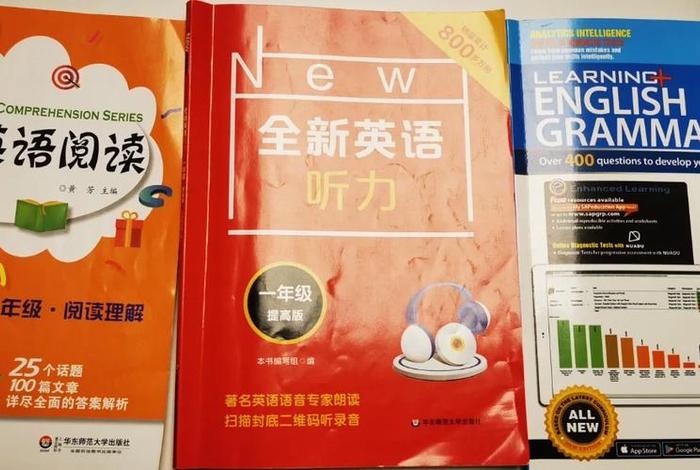 天天学英语（天天学英语机场英语1#）