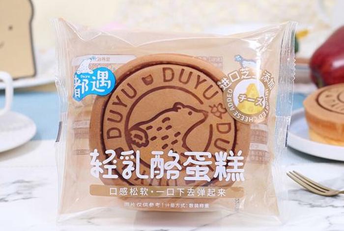 奶酪口袋软件（奶酪口袋软件下载安装）
