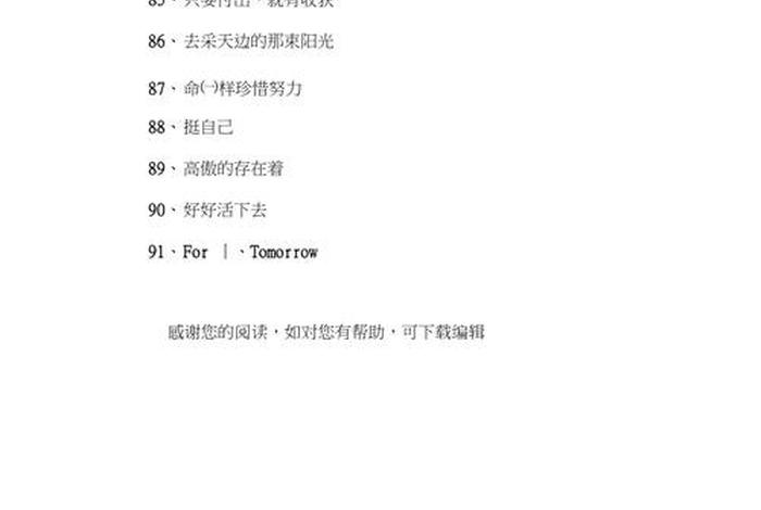 学习群的名称起什么名字好