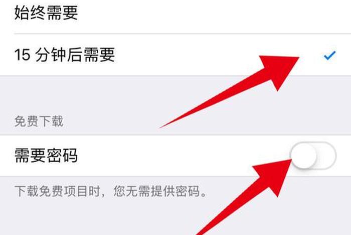 学习机下载软件不能用怎么办