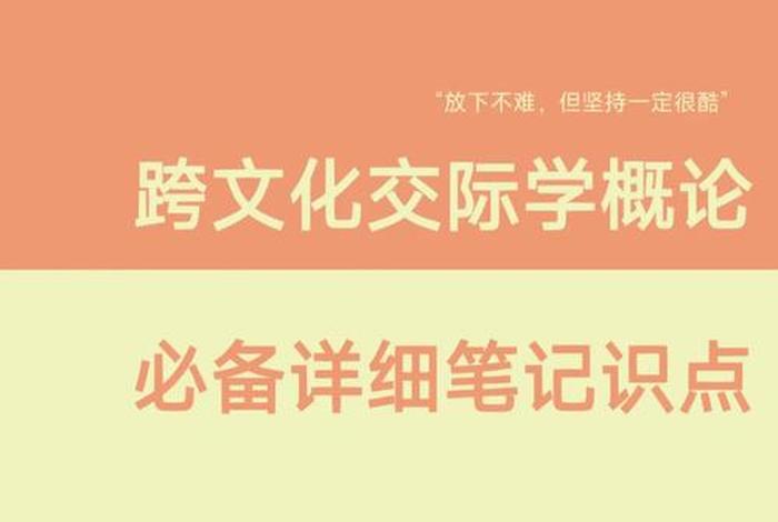学好文化的重要性 学好文化知识