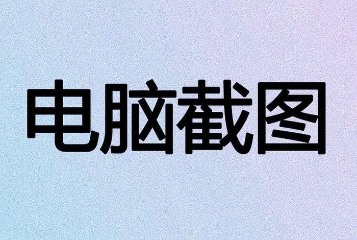 学习电脑知识全套教程app；学电脑知识的视频教程
