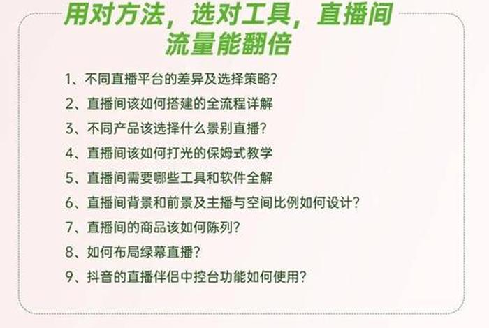 主播学习网站推荐 - 主播培训学院排行榜