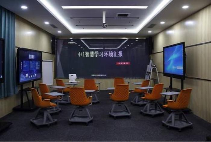 智慧学习环境；智慧教学环境应该是什么样