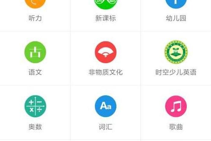 免费课程软件小学 - 免费讲课的软件小学
