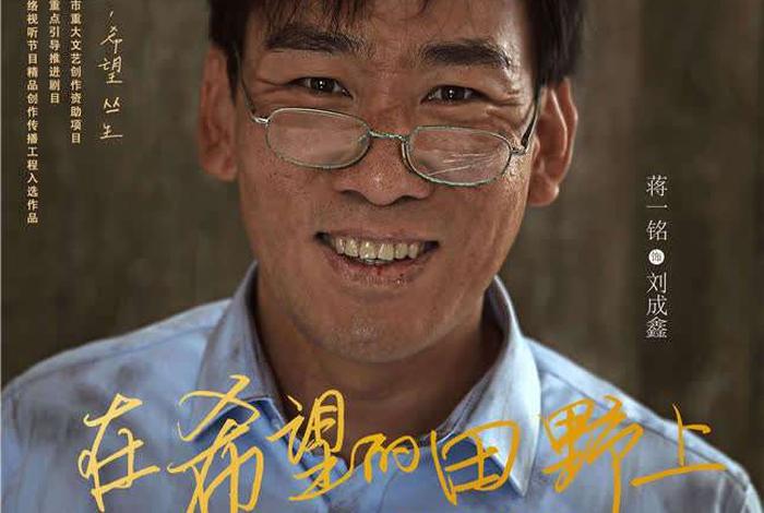 学习道理的电视剧，讲大道理的电视剧