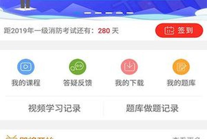 一起学app；一起学app官方免费下载