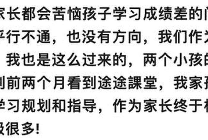 四年级学习成绩差该怎么办 四年级成绩太差怎么办
