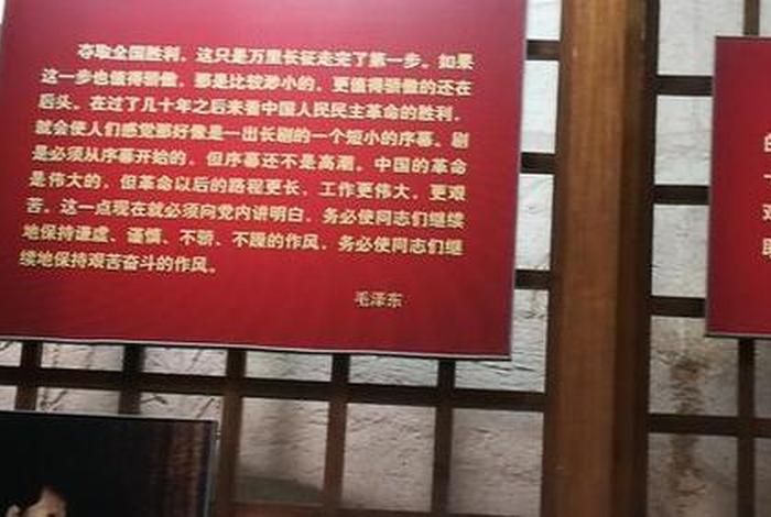 红色教育基地心得体会；西柏坡红色教育基地心得体会