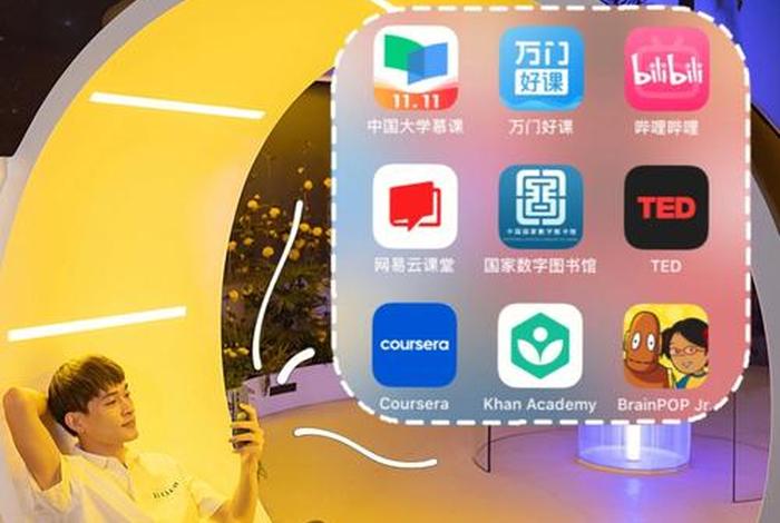 有什么适合自学的软件 适合自学的软件有哪些