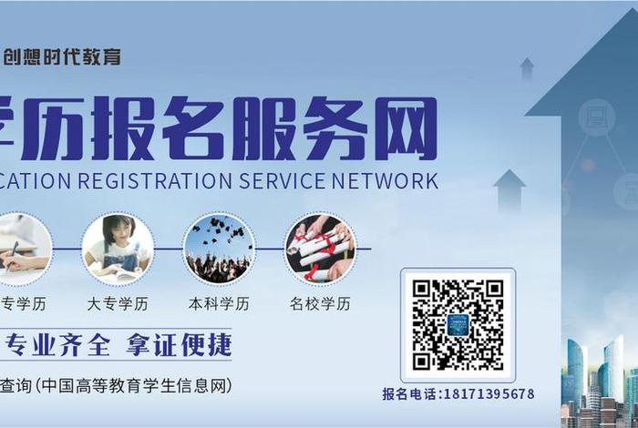 长沙市终身教育学习网 长沙终身教育网新会员注册