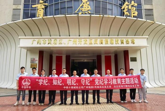 主题学习教育 主题教育专题内容是什么