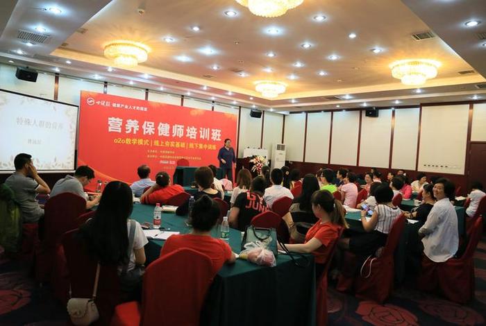 营养师学习培训，营养师班培训