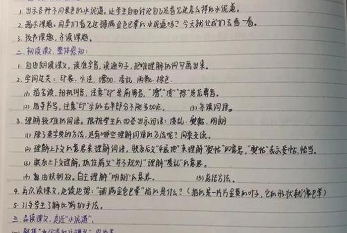 什么时候学写散文（什么时候开始学散文）