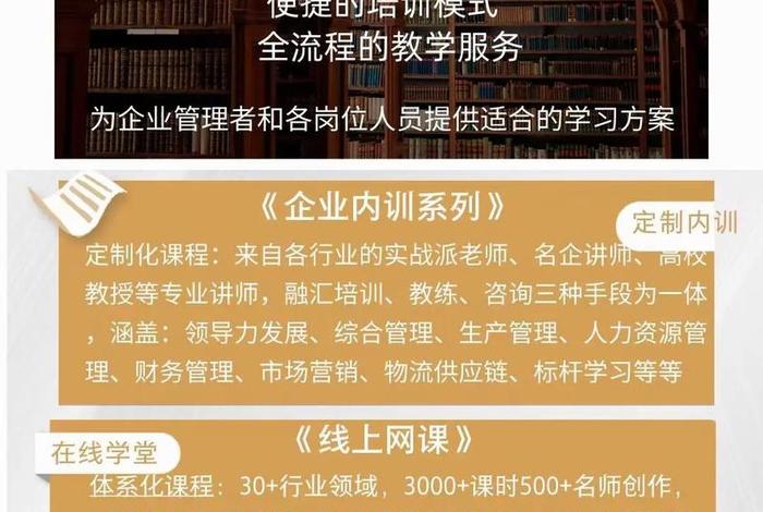 设备培训课程有哪些、设备培训的内容有哪些