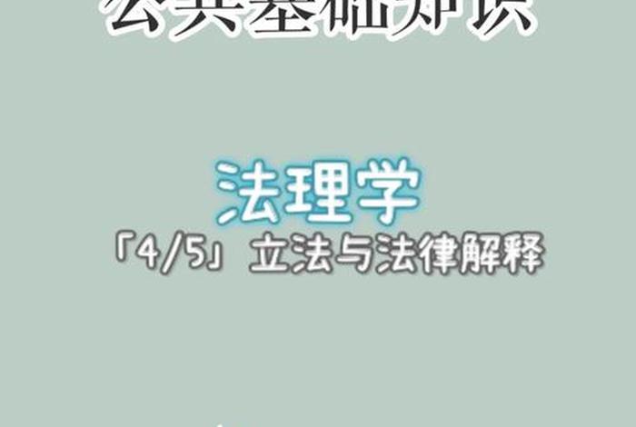 怎么自学法律 怎么自学法律法规