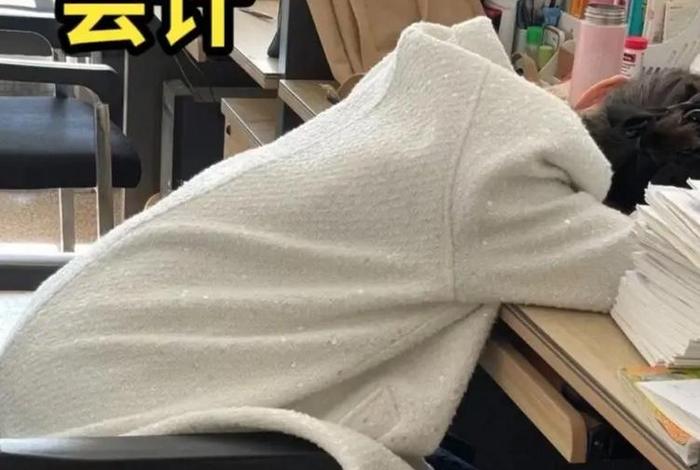 已学过的旧信息对新信息的抑制作用、已学过的旧信息对新信息的抑制作用属于