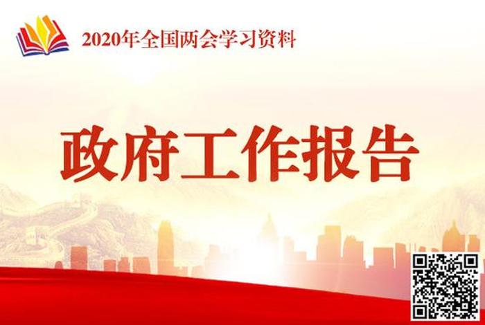 两会精神学习心得100字（两会精神心得体会200字）