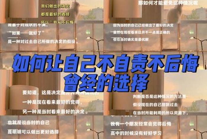 不好好学习长大后悔的视频；不好好读书长大后后悔视频
