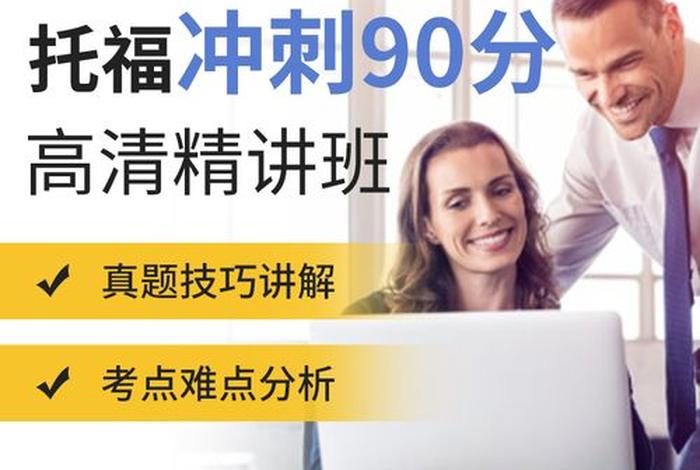 在线英语学习一对一 在线英语一对一培训哪个好