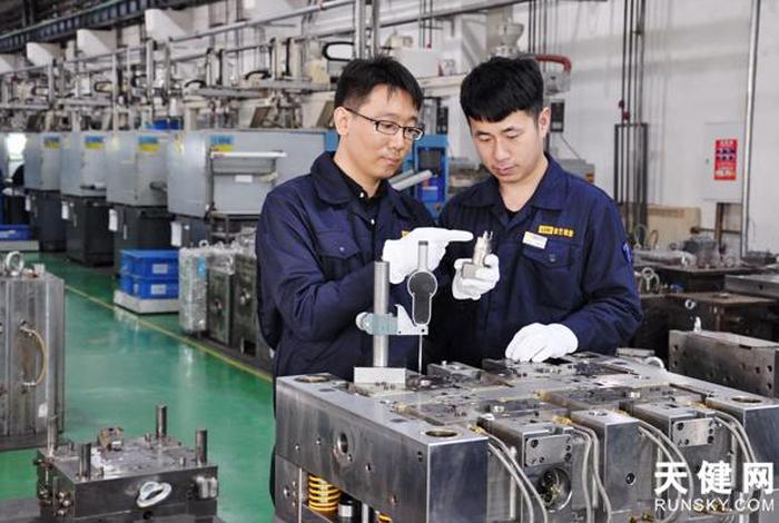 模具学徒是做什么的 - 模具学徒入门知识
