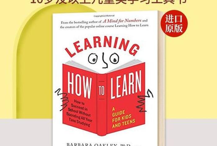 要如何学英语，要如何学英语才能学好