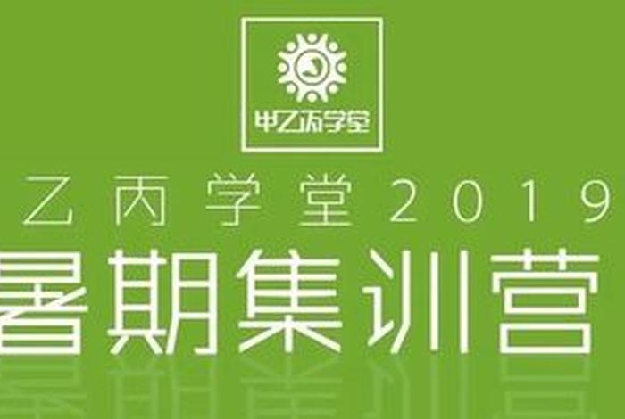 创意学堂（创意学堂名字大全）
