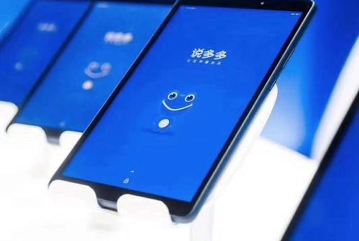 智能英语学习软件、智能英语哪家好怎么样